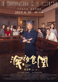 偷看体育老师洗澡被他抓到